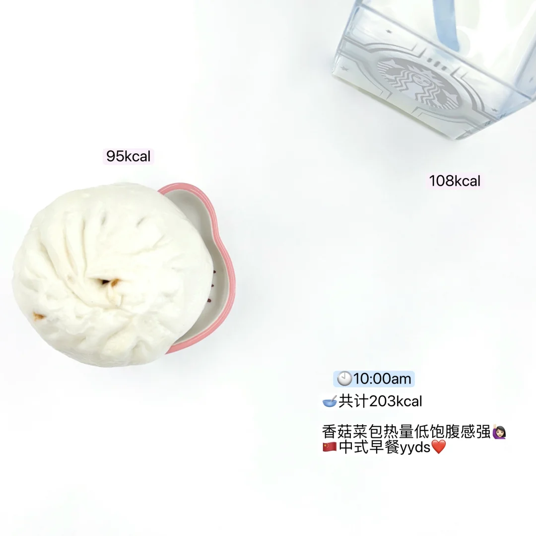 165 77 | 🎄瘦了，性张力就有了