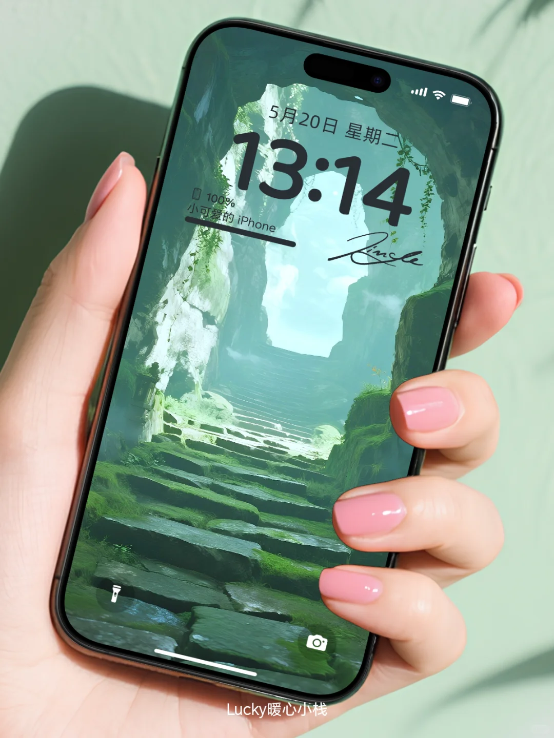 🌿森系治.愈壁纸｜解锁手机=闯入自然氧吧