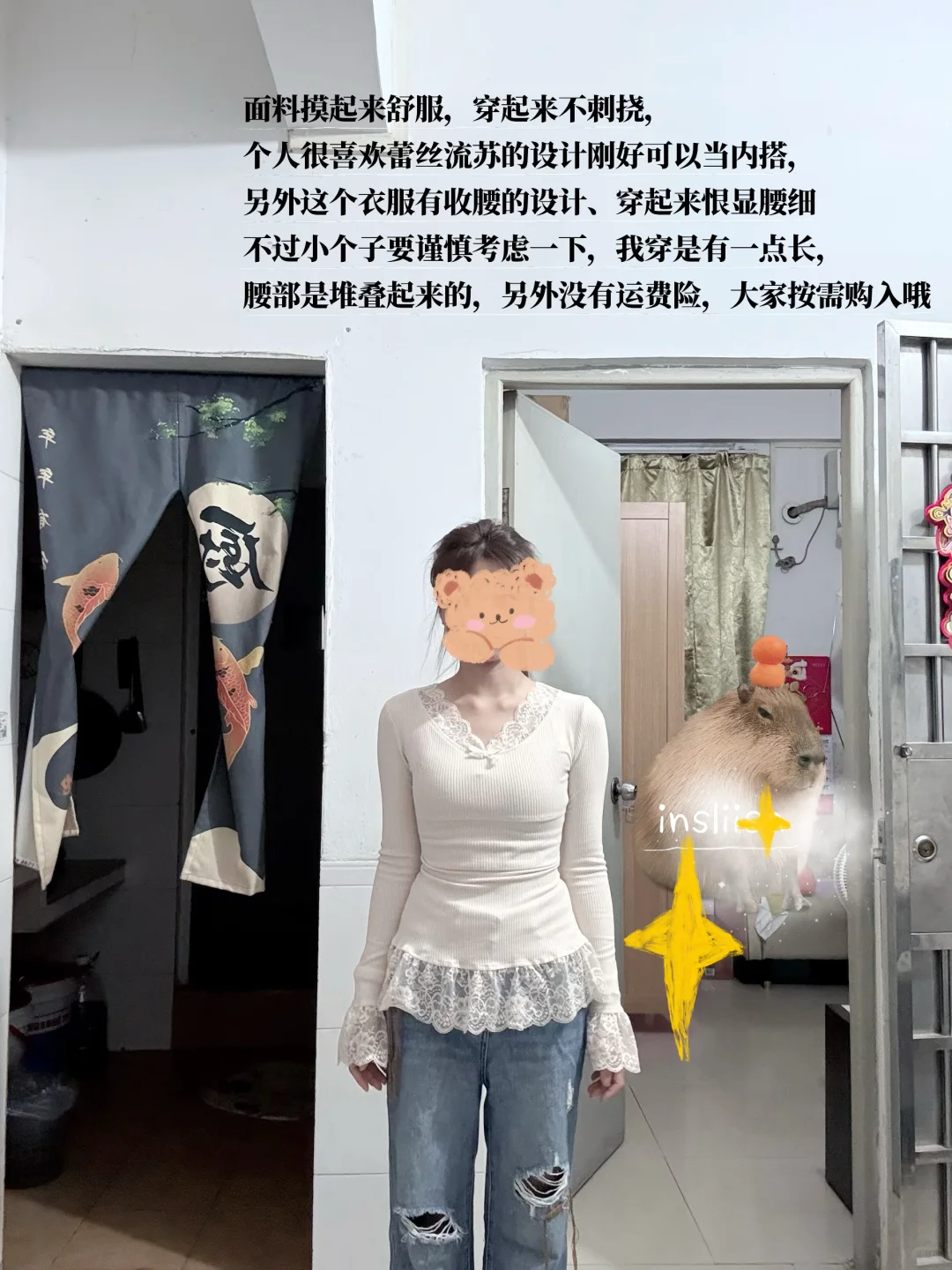 被四万人看过的小上衣