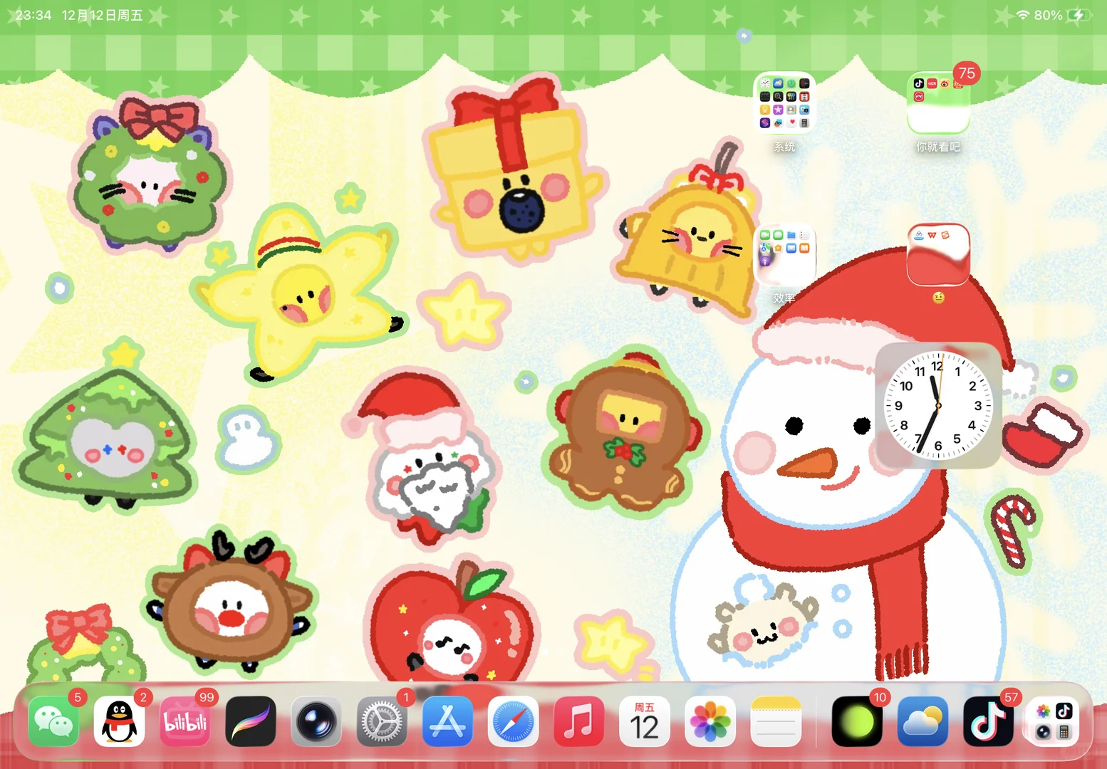 圣诞盒孙iPad壁纸🎄