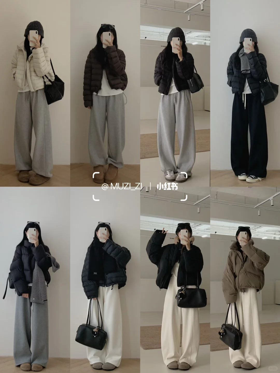 OOTD|160小个子女生秋冬短款羽绒服穿搭