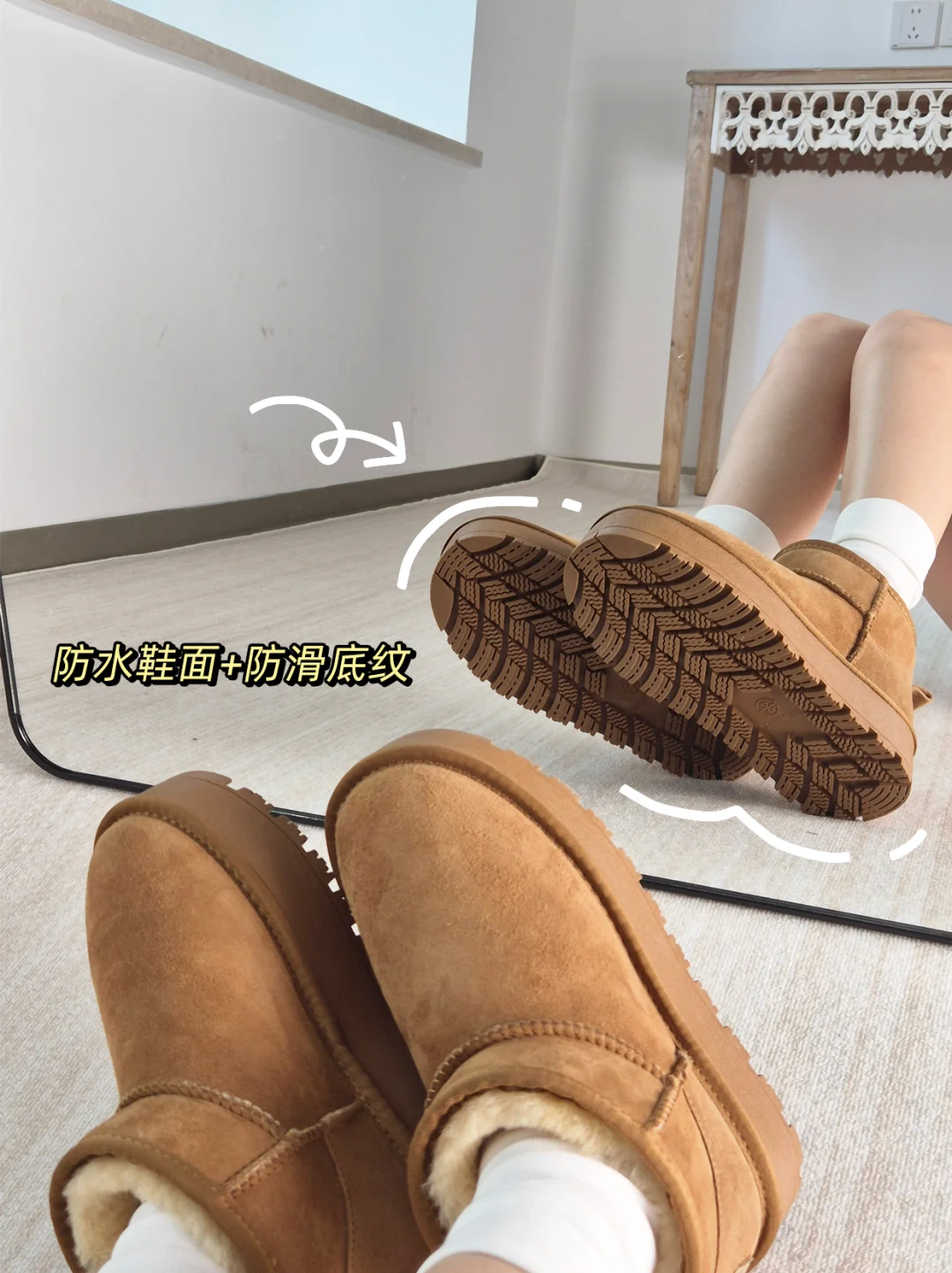 秋冬通勤穿搭｜雪地靴这样搭高级感拉满