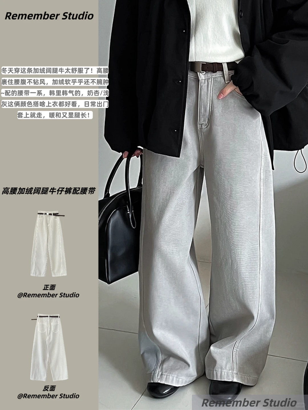 平价裤子天花板｜秋冬裤女款宽松加绒牛仔🧡