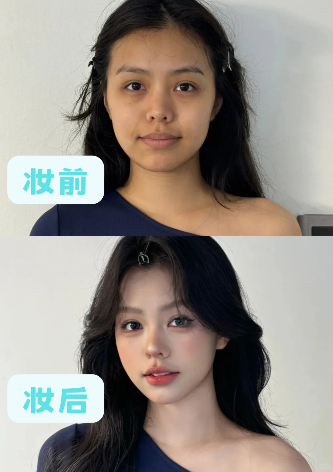 拯救66位方圆脸姐妹，我太想教人化妆了！