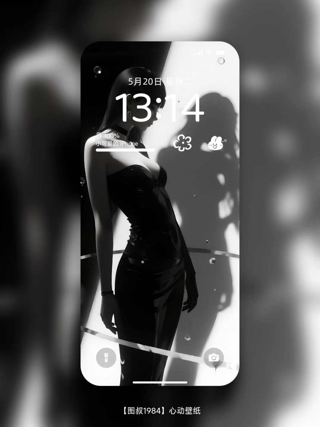 氛围感人像壁纸，梦境与现实仅仅一墙之隔