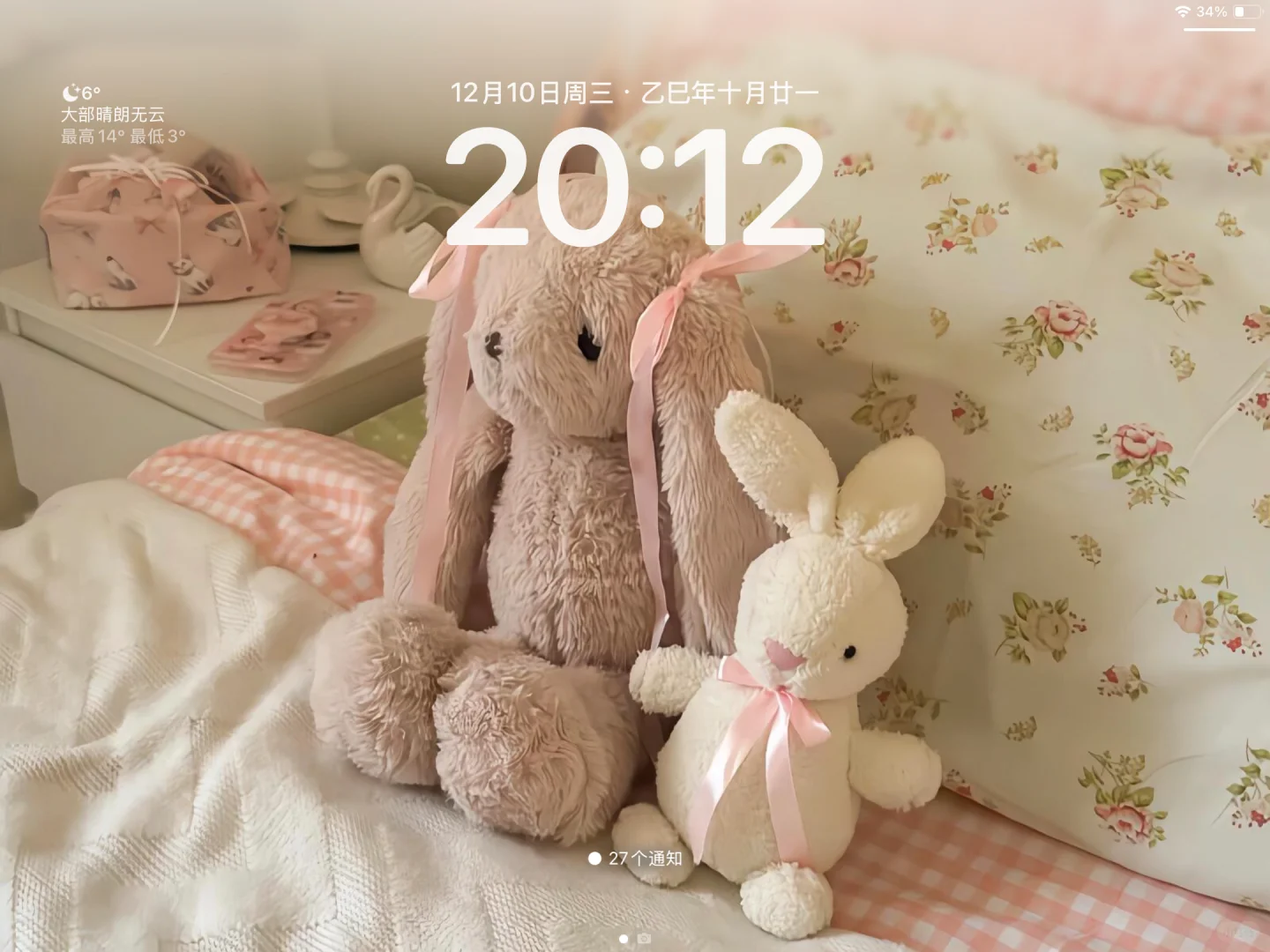 iPad|横屏软乎乎干净壁纸ing