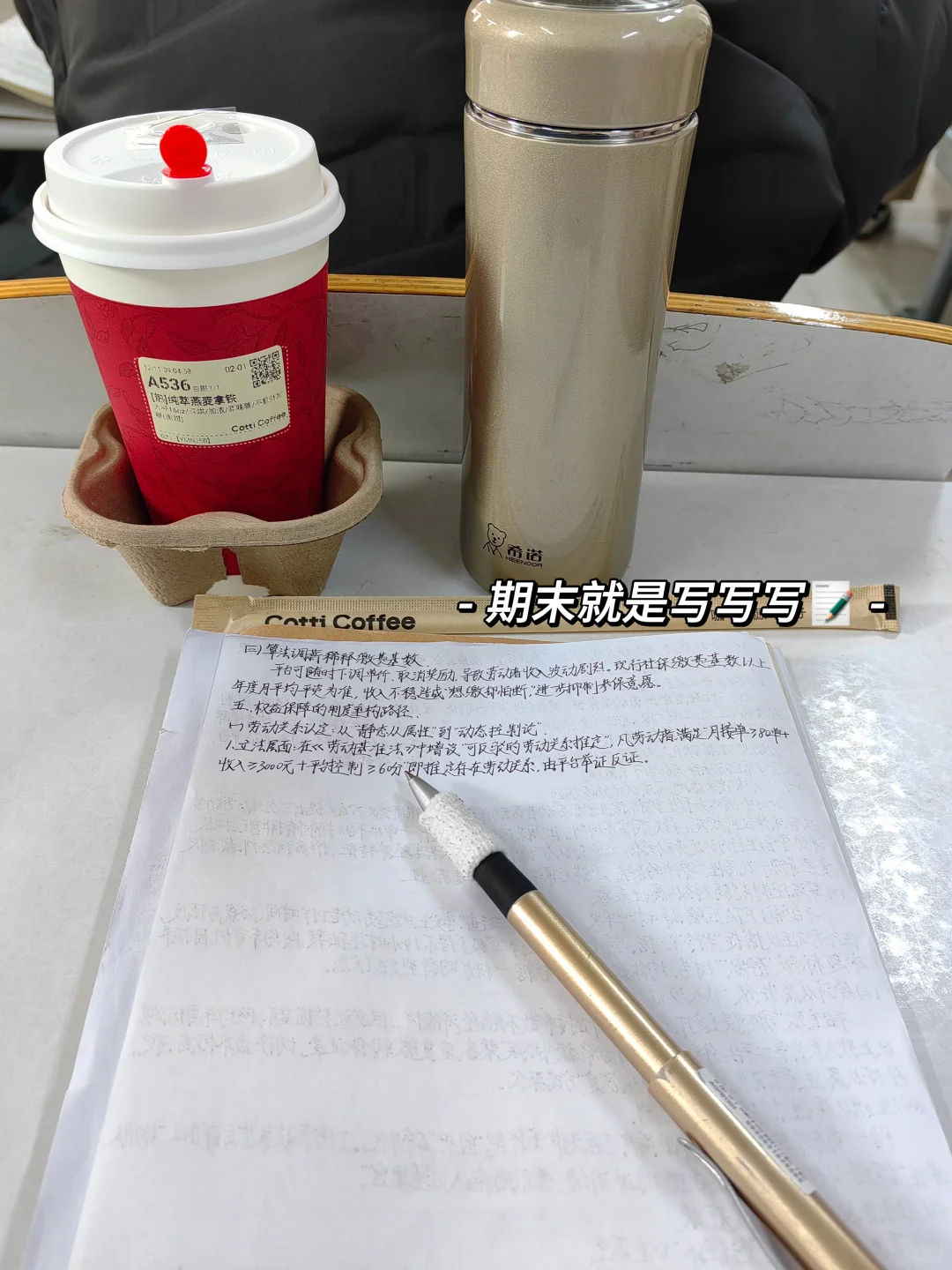 减脂Ploge|06女大学习＋运动减脂的一天