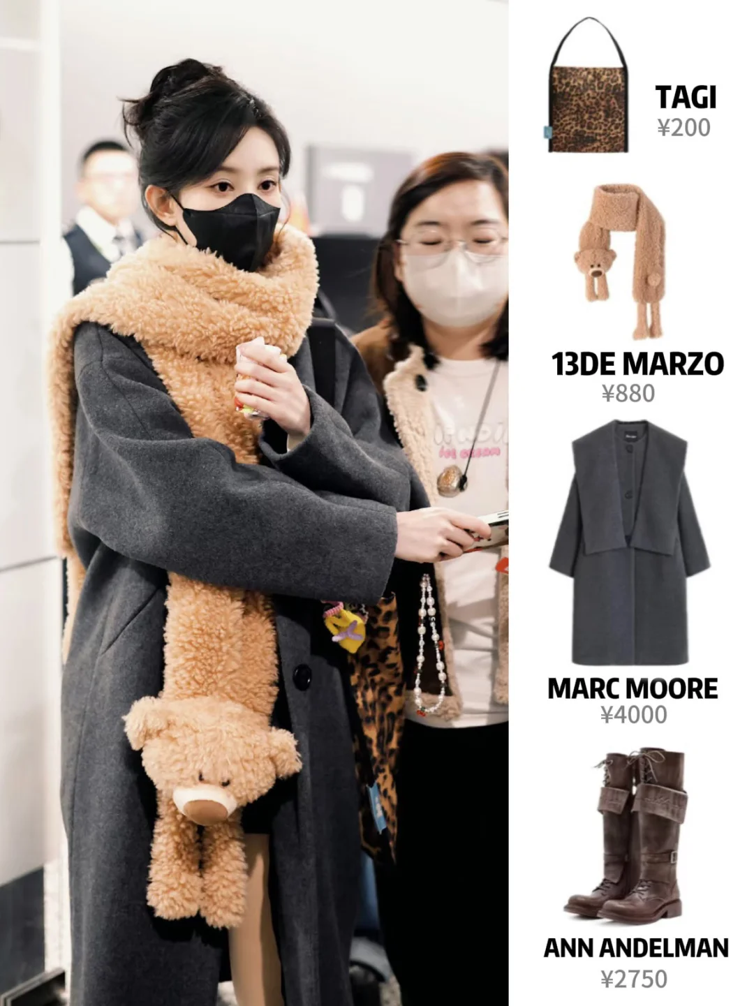 孟姐秋冬穿搭｜舒服又好看～每套都想照搬✨