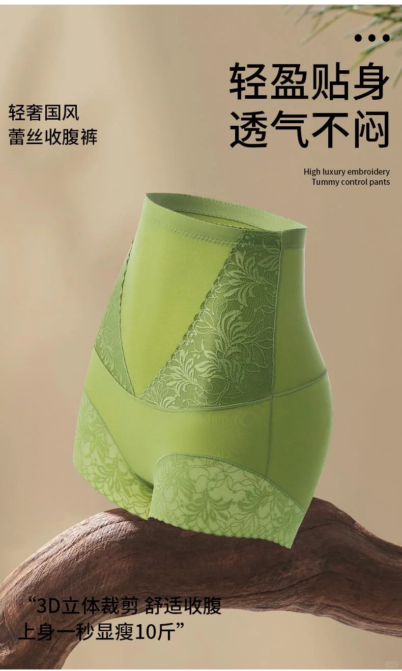 ✨高腰显瘦！这裤子太会了！