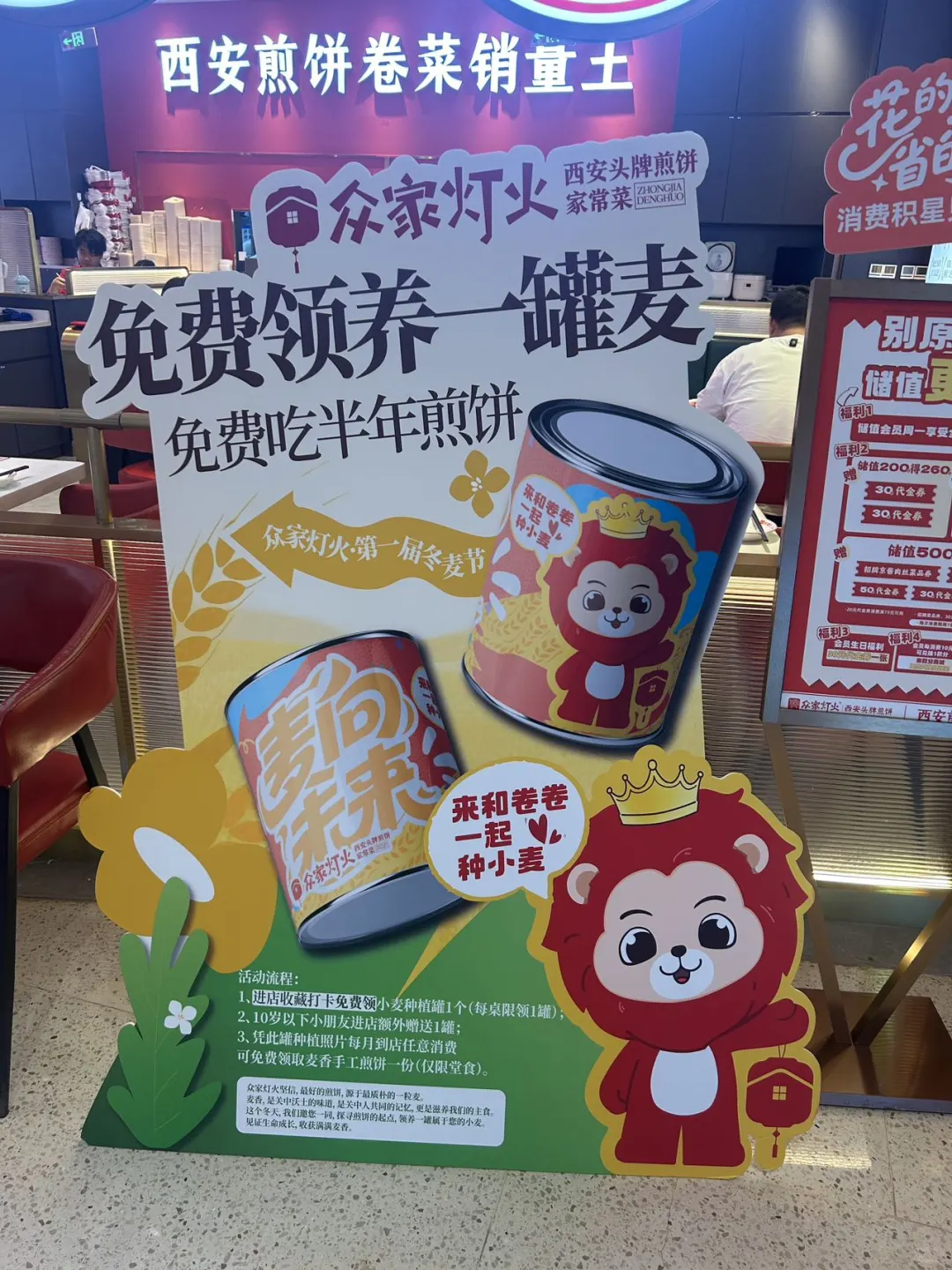 煎饼控们，快来报道！