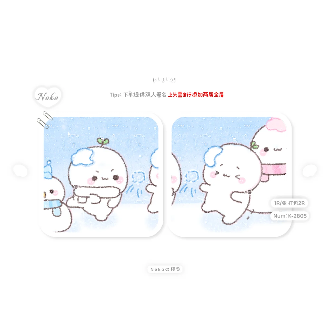 ♡冬日雪地系列名片壁纸♡1R