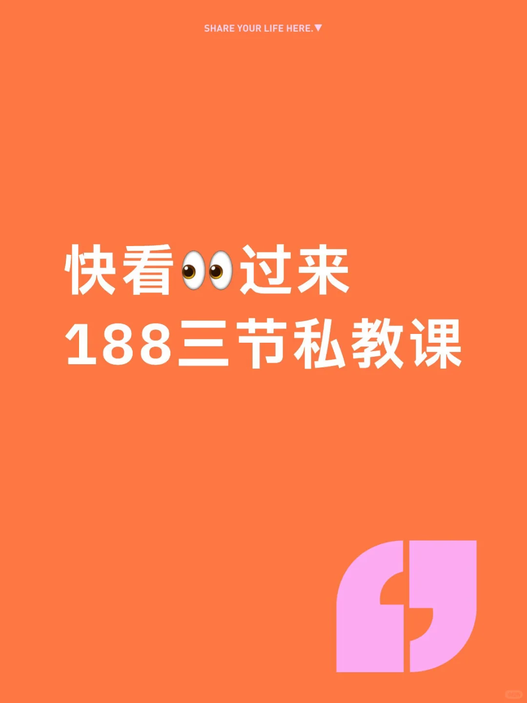 从业10年女教练一对一授课
