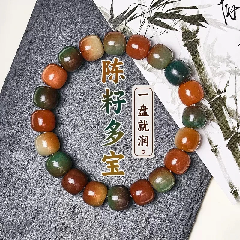 白玉菩提手串绕指柔正品女学生党文玩菩提根