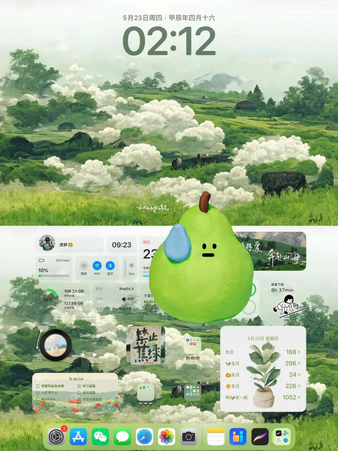 好有生命力的绿色系壁纸💚爱了爱了！！！