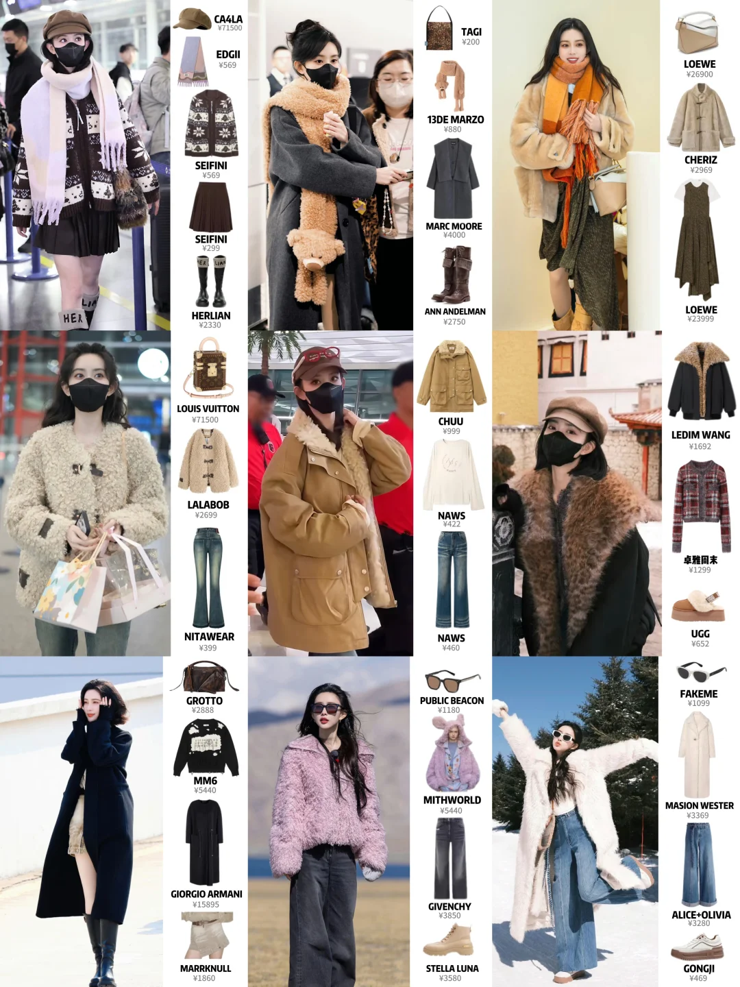 孟姐秋冬穿搭｜舒服又好看～每套都想照搬✨