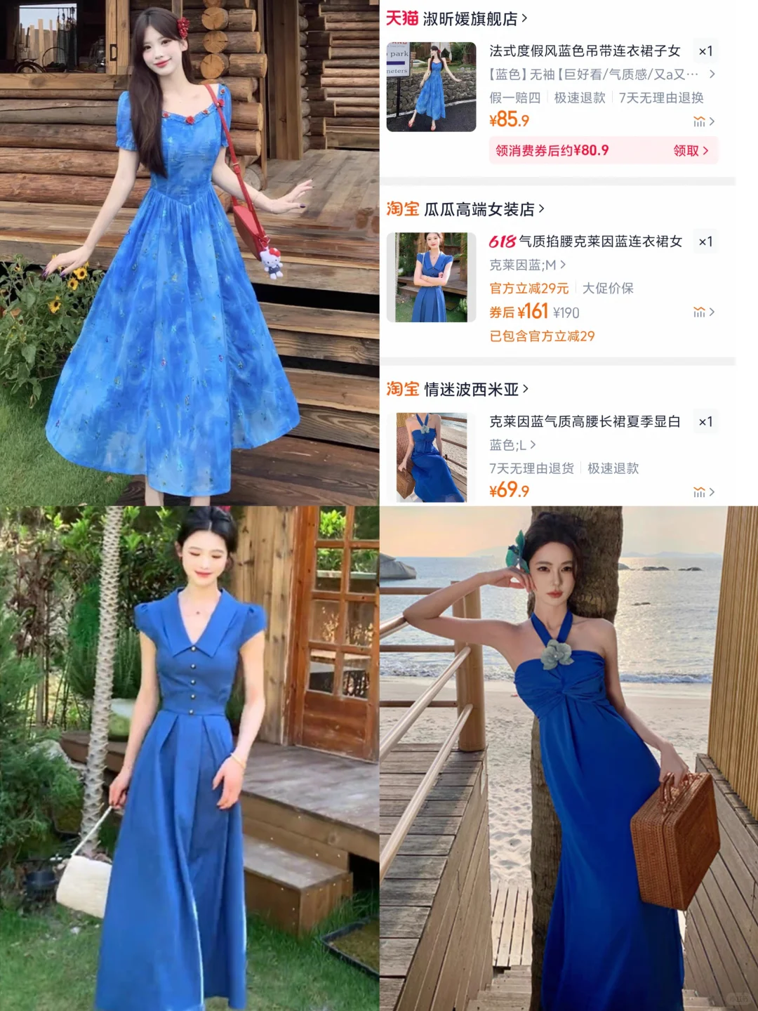 💙💙💙克莱因蓝真的太绝了！