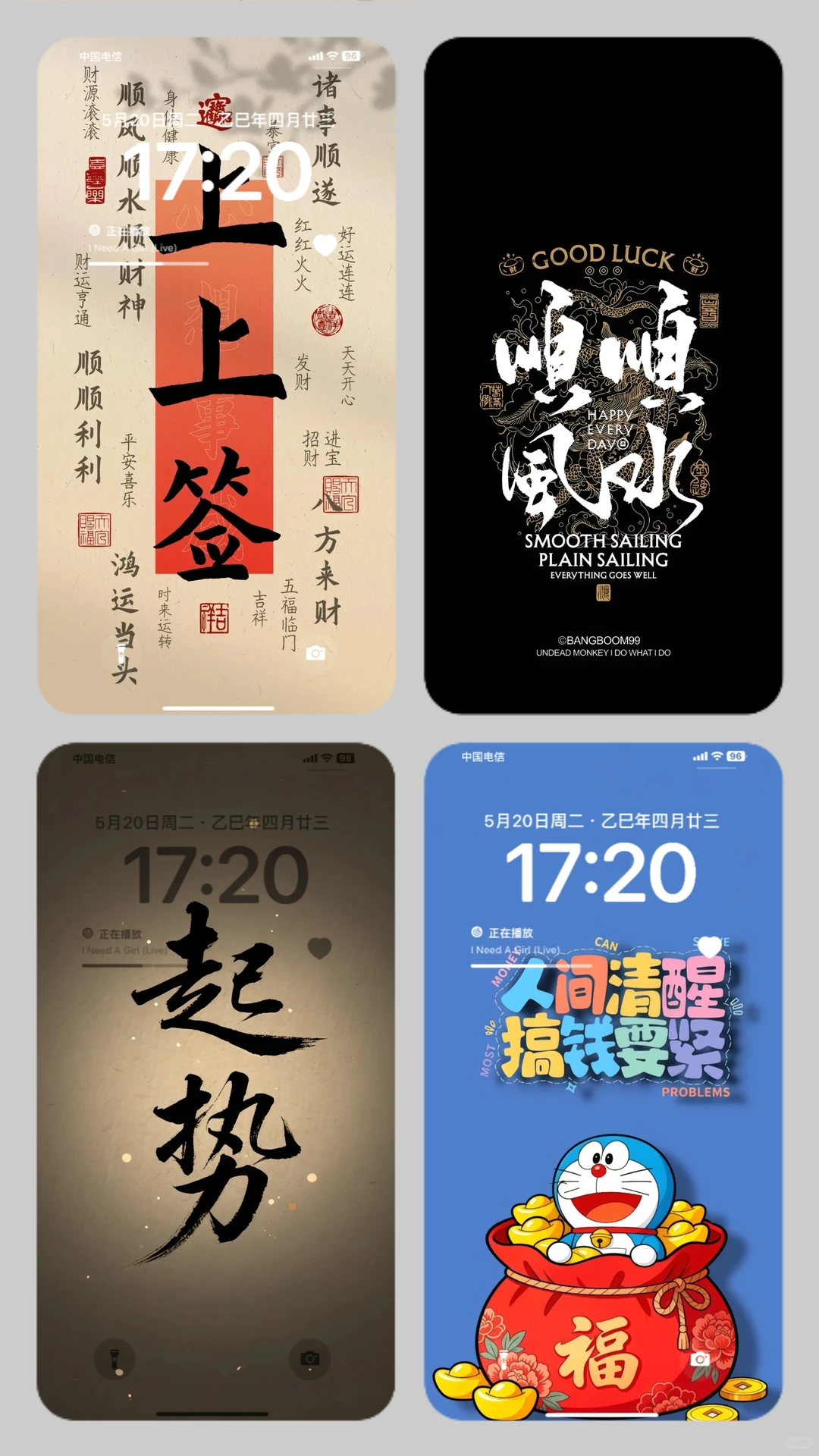 这组神仙美女壁纸，质感好到离谱🔥