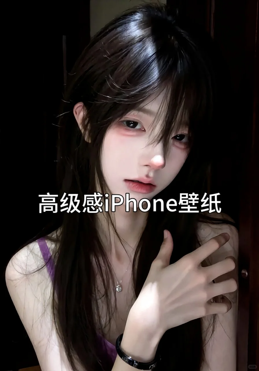 高级感iPhone壁纸