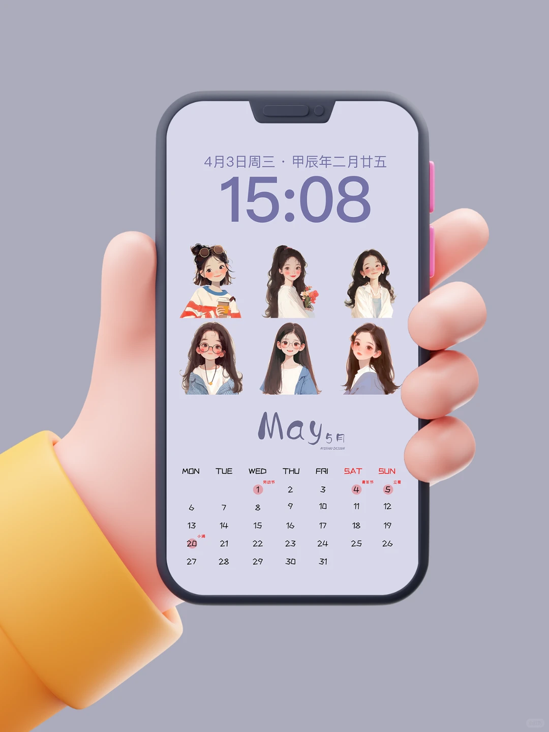 5月日历壁纸 | 手机壁纸12