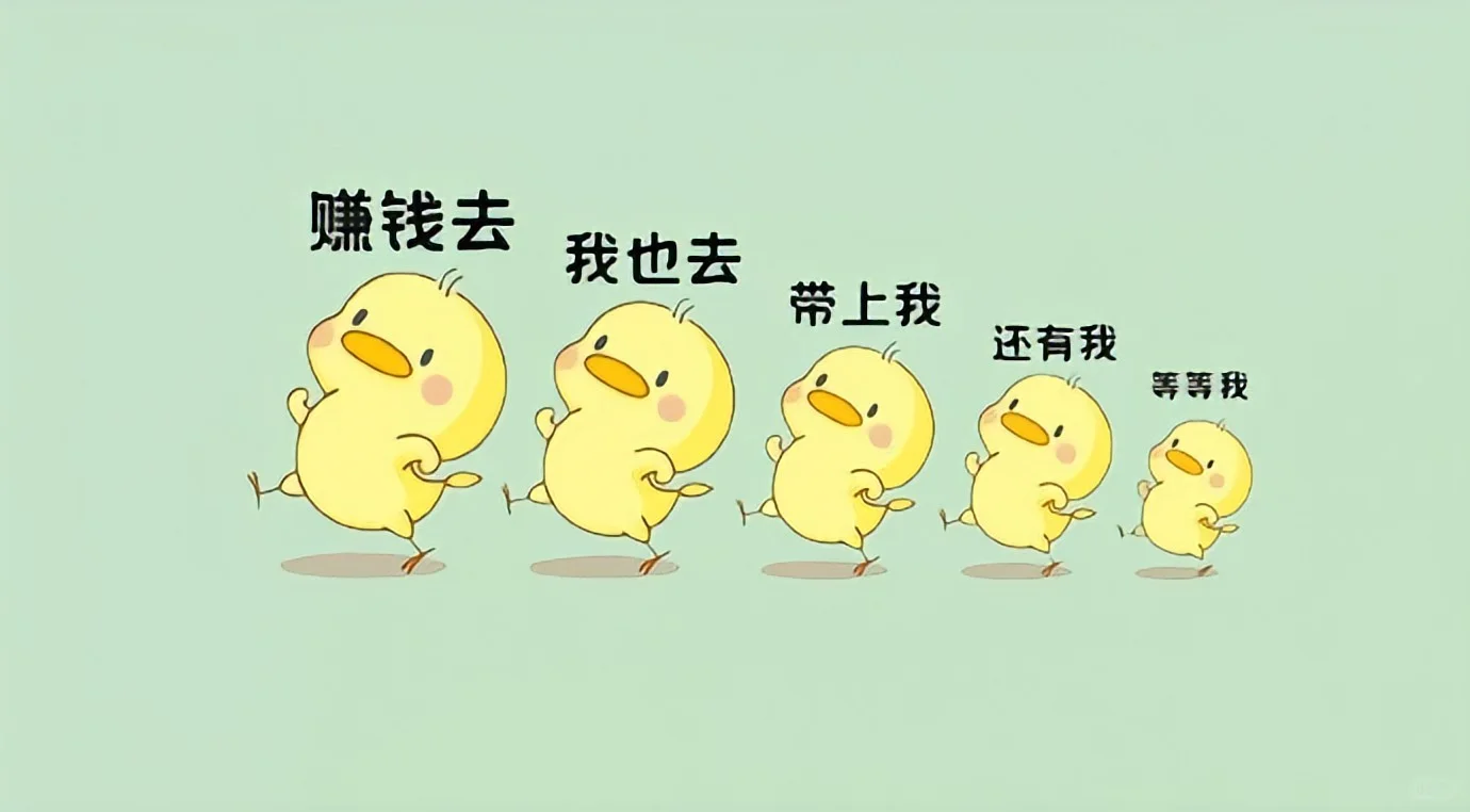 新的iPad电脑壁纸！