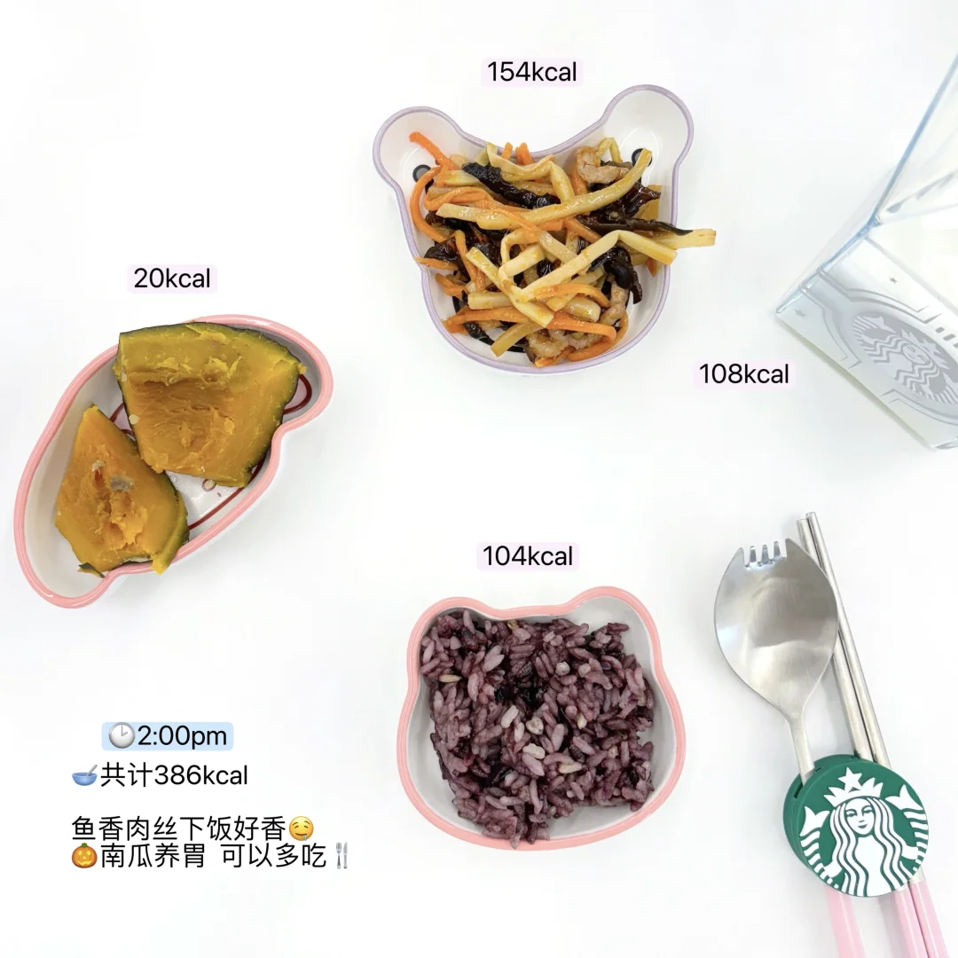 165 77 | 🎄瘦了，性张力就有了