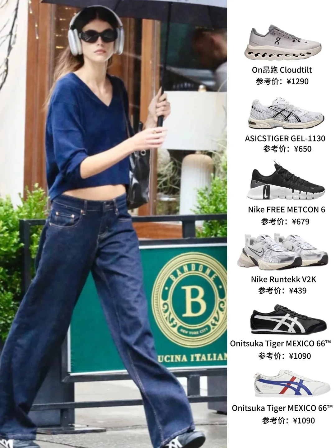 Kaia日常出街私服｜这长腿和肌肉线条太绝了！