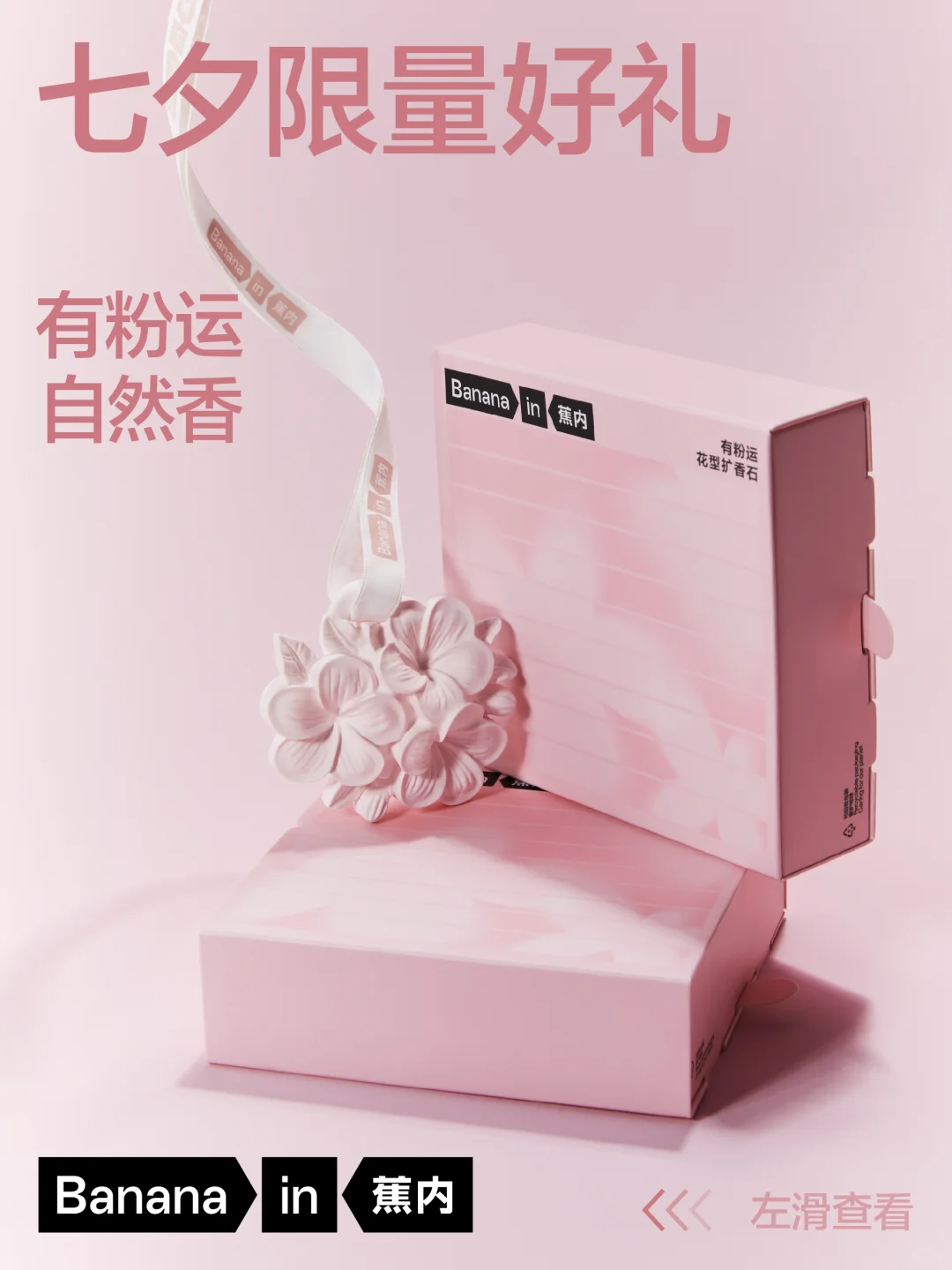 这朵“花”一直香🌸（评论抽