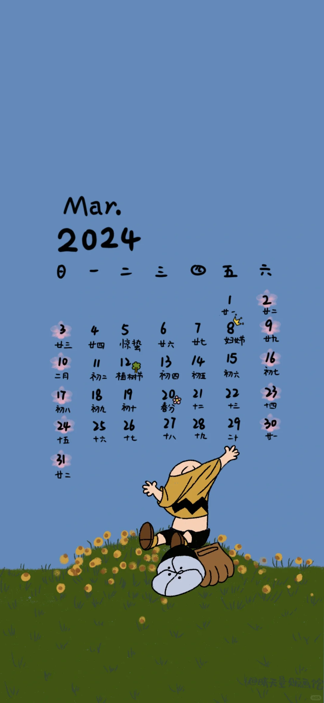 日历壁纸赶紧安排起来吧|春天气息