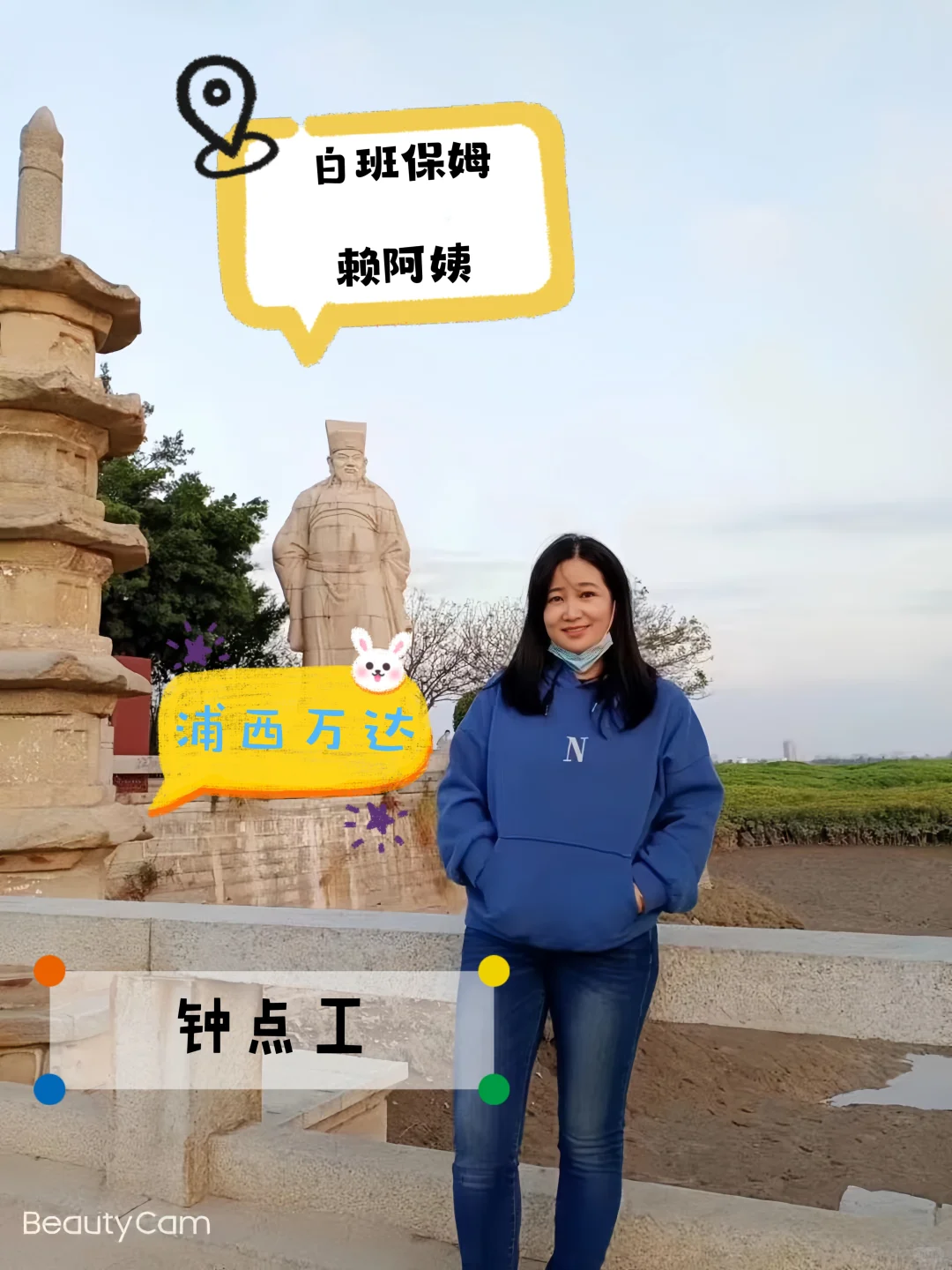 ✨ **专业钟点工阿姨，让家更温馨**