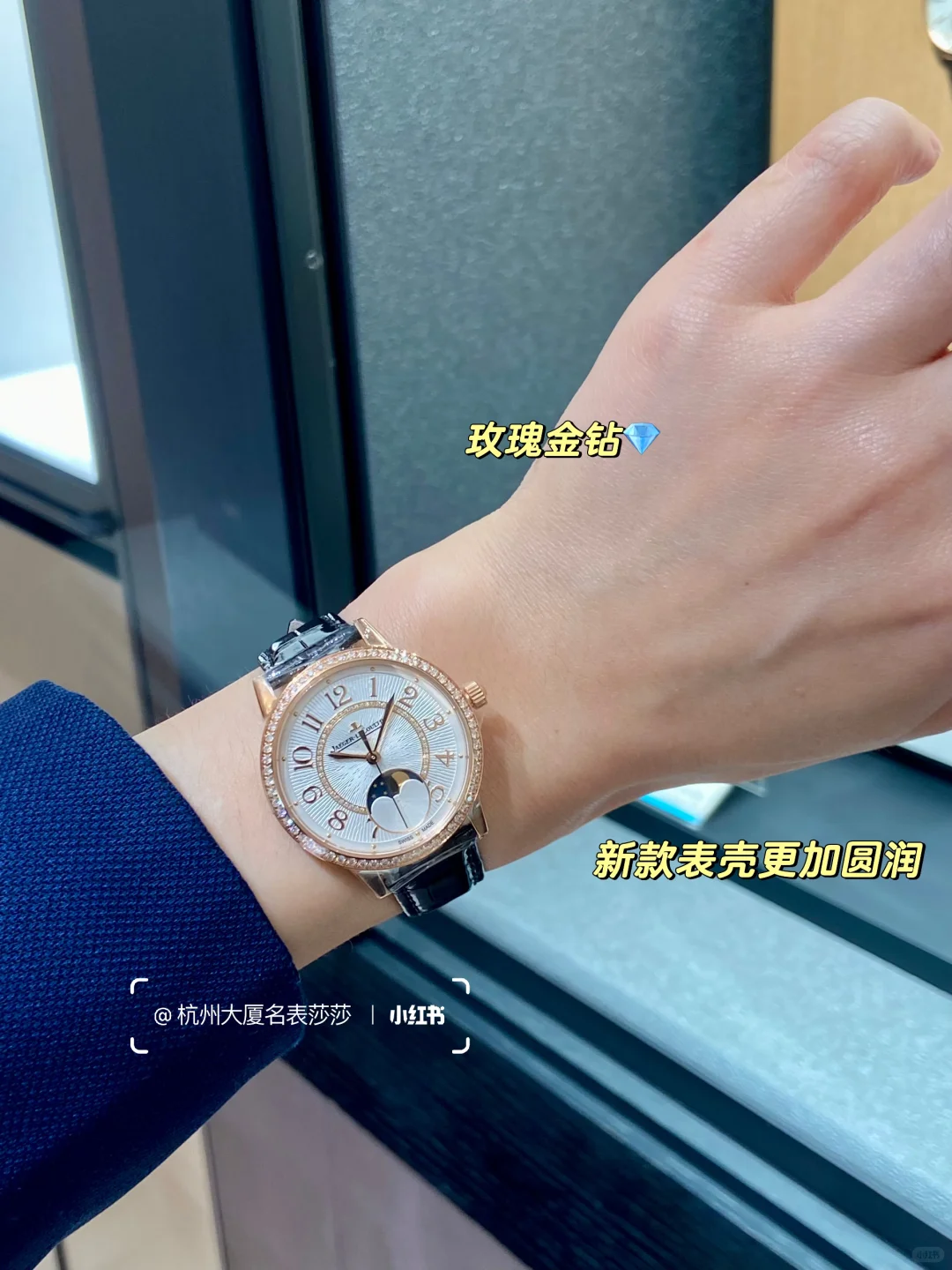 积家宝珀宝玑女表三选一，你会pick哪款吖⁉️