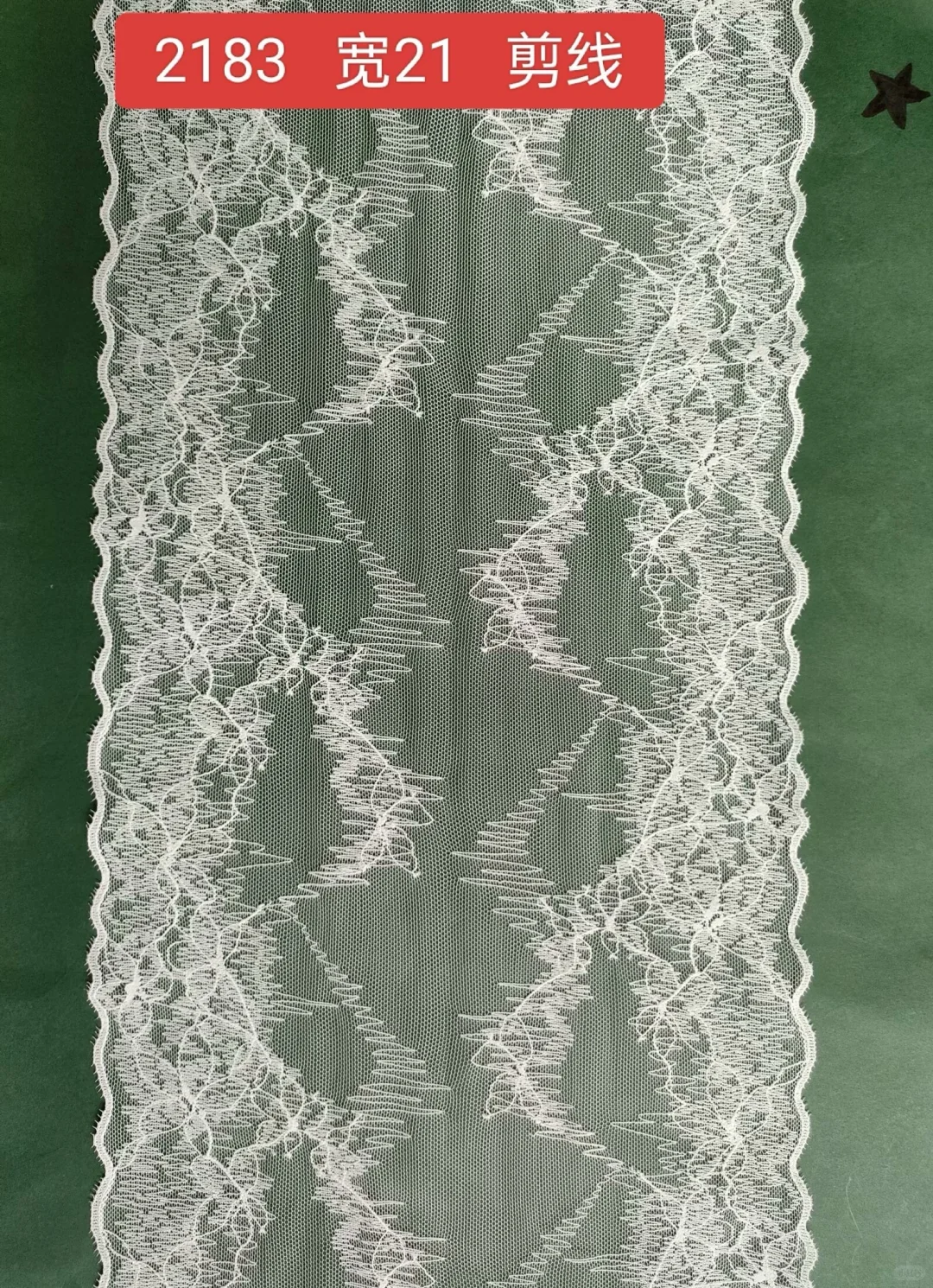 必须给他家曝光，好看的蕾丝花边又出新款了