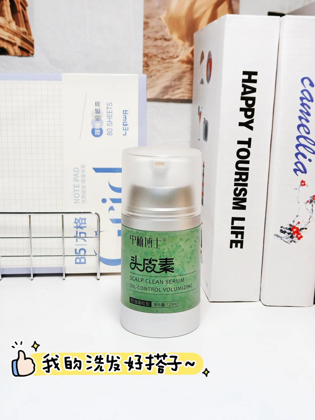 🧖‍♀️妈生感高颅顶，是谁还没有它?