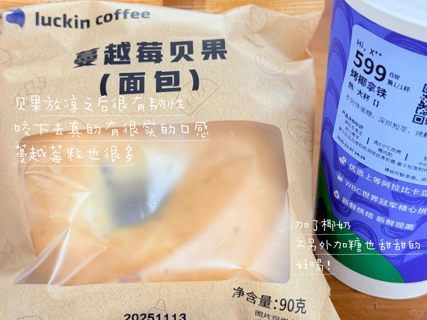 下沙点到好吃的