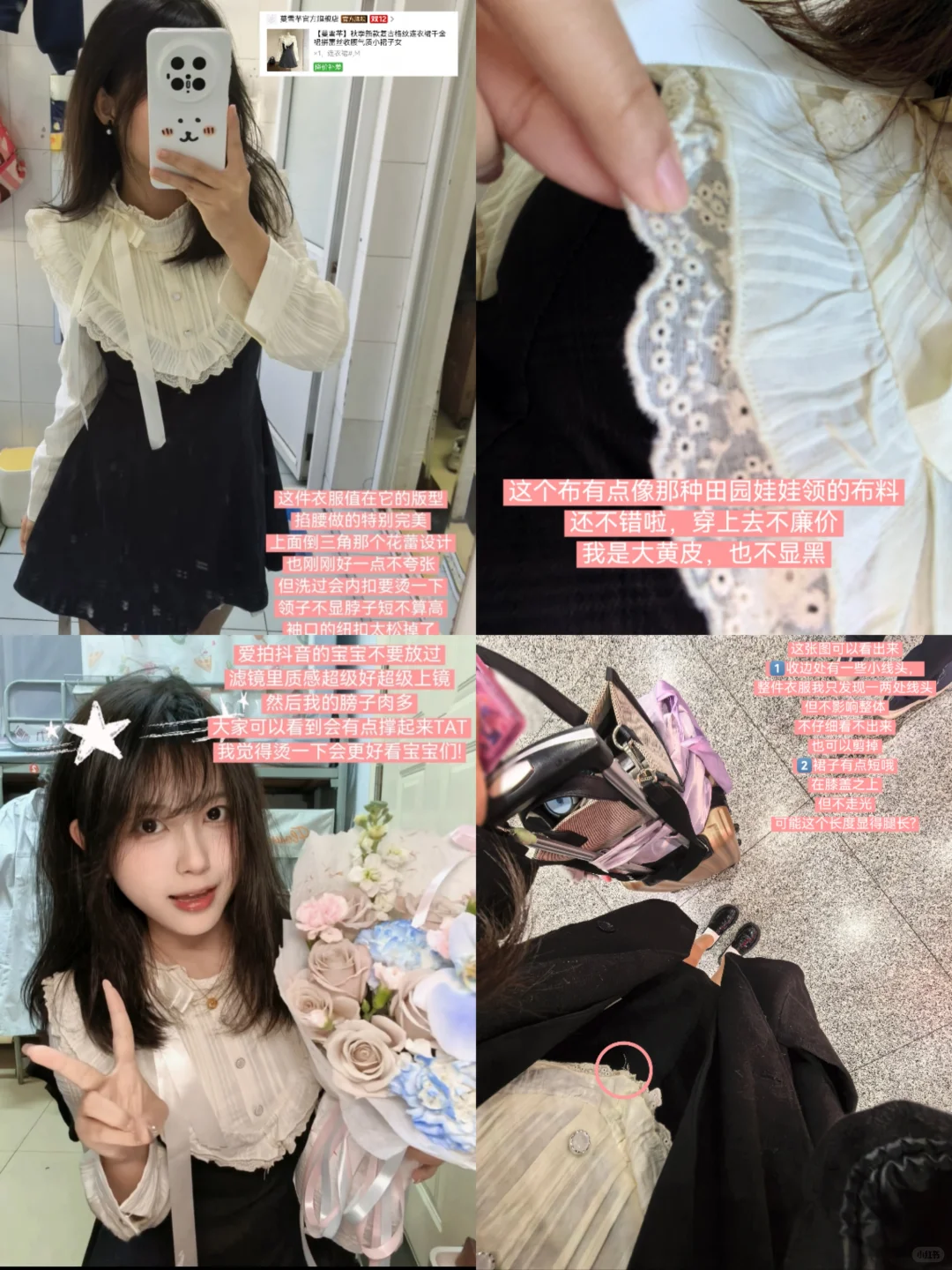 女大60元小裙子（含效果图链接评价）