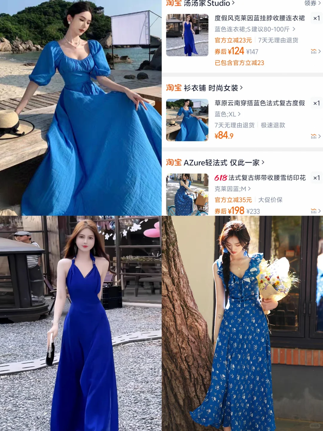 💙💙💙克莱因蓝真的太绝了！