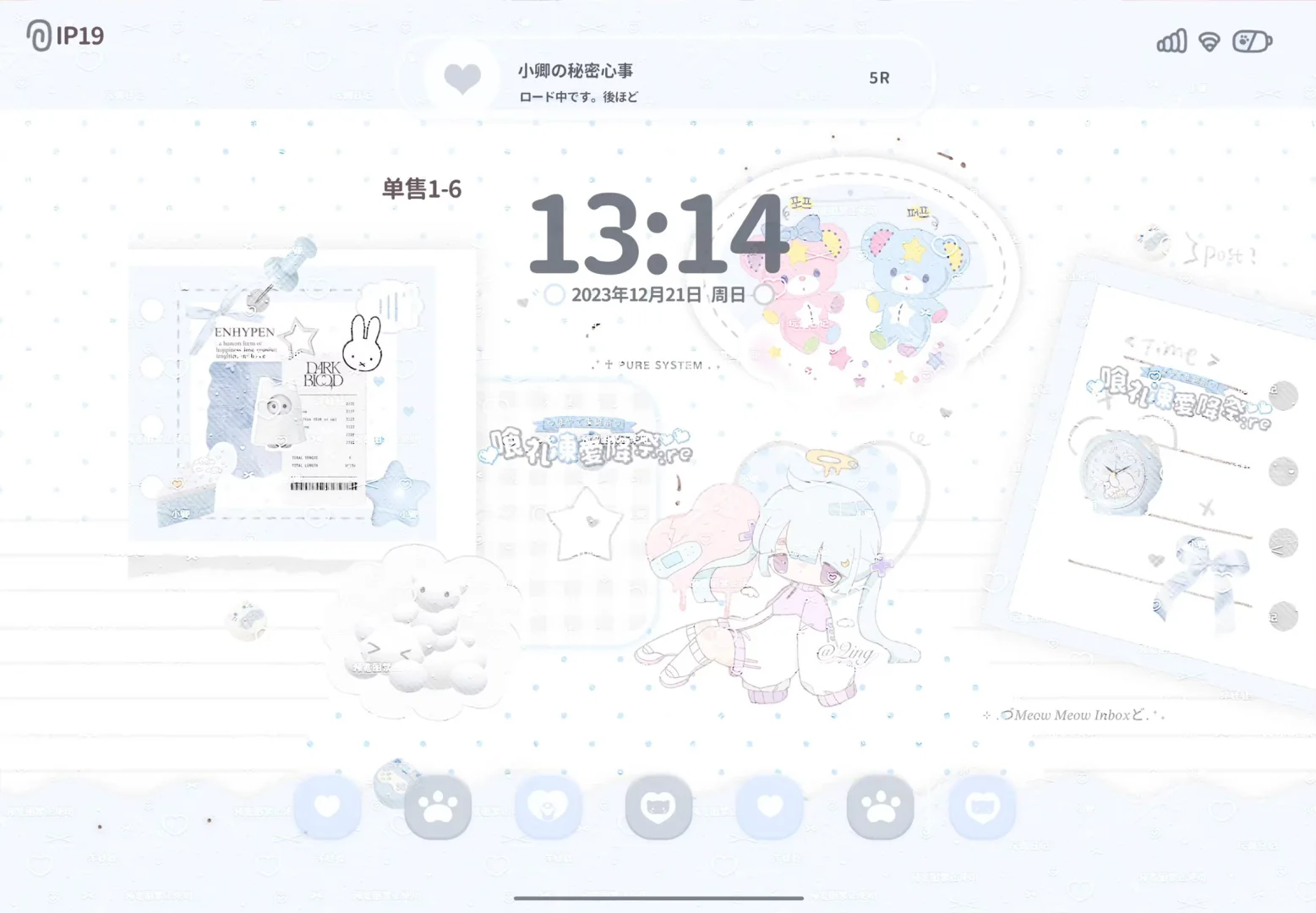 是甜妹专用ipad壁纸啊啊啊！