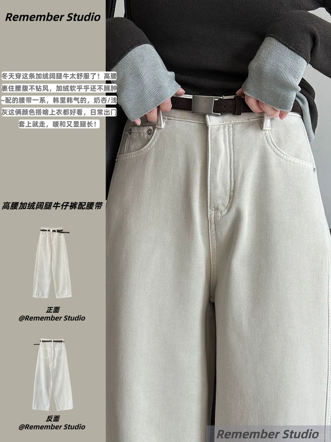 平价裤子天花板｜秋冬裤女款宽松加绒牛仔🧡
