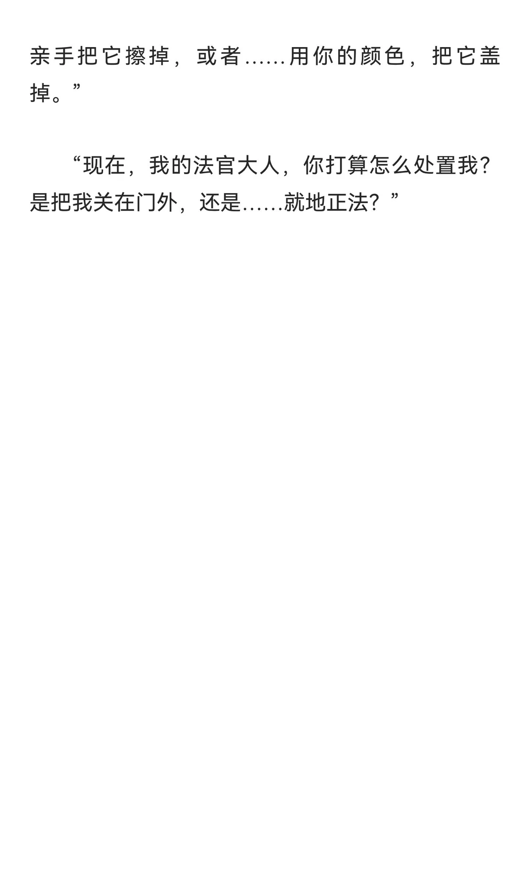 《年上x你》 他只要你