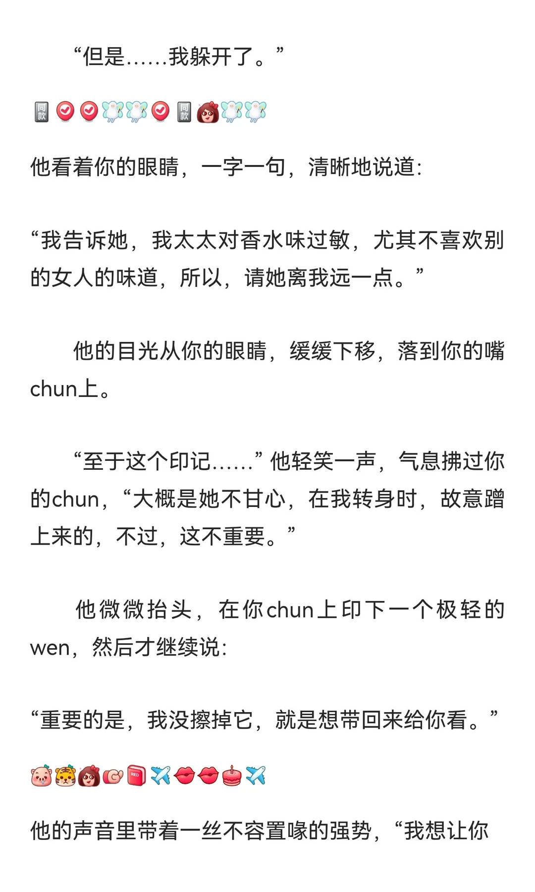 《年上x你》 他只要你