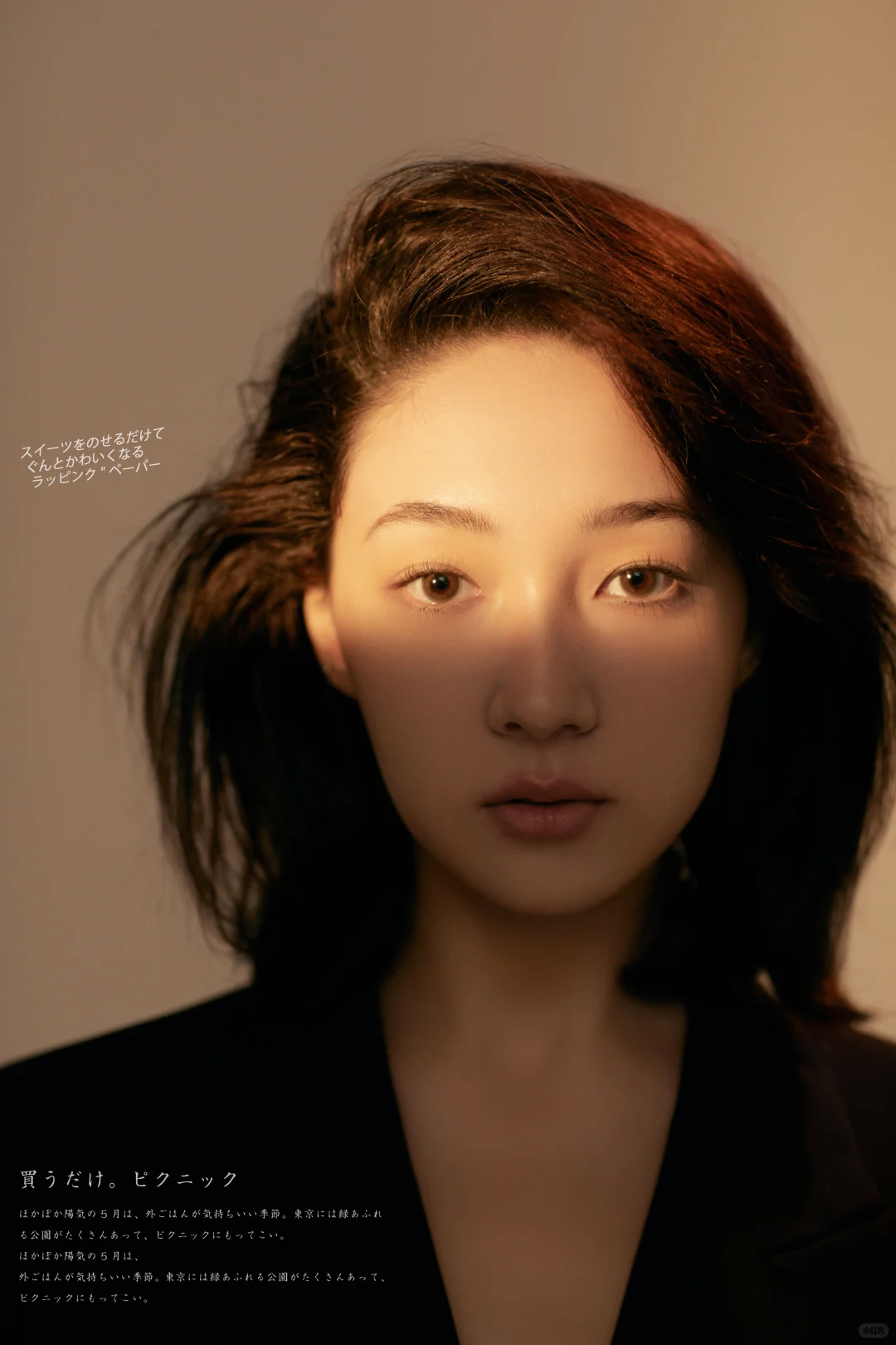 杂志感御姐画报大片，慵懒松弛感狠狠拿捏