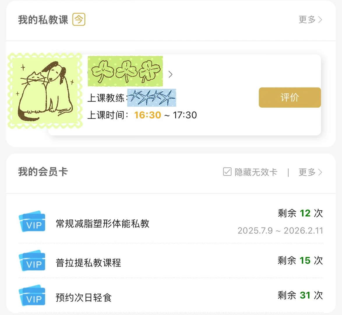 95后，临床女医生，忙忙碌碌。