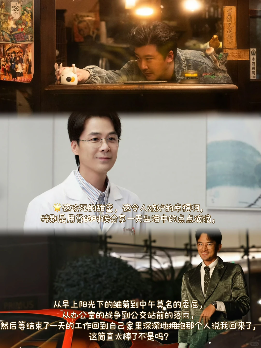 绝对的熟男熟女，头一次看到这种反催婚