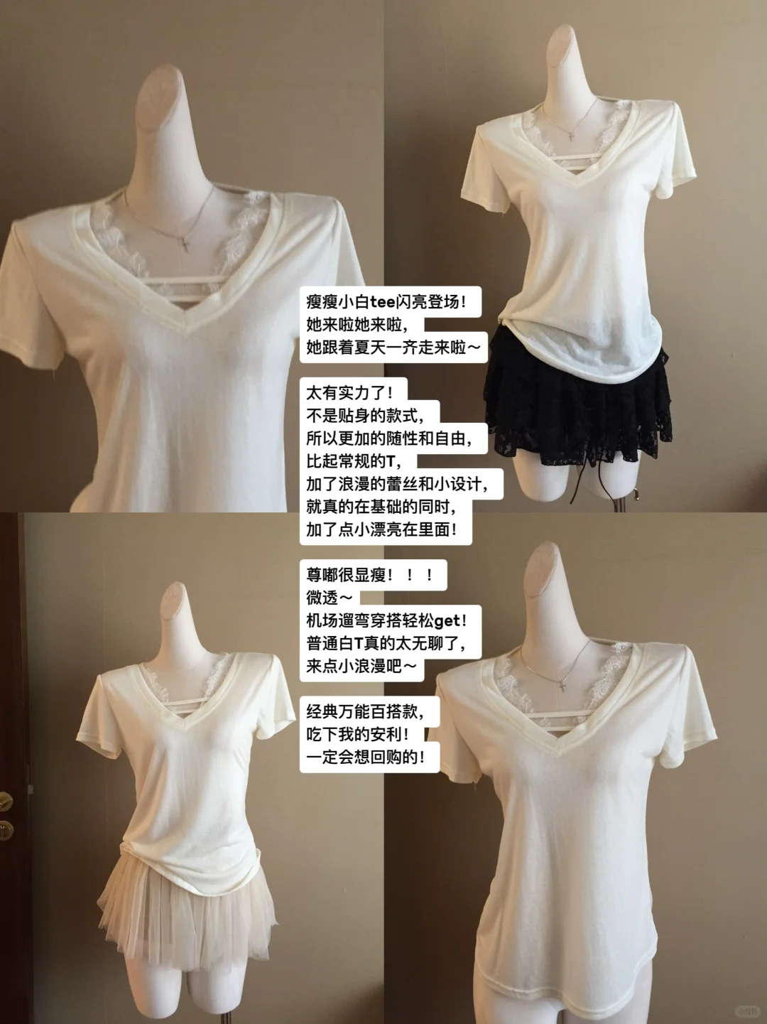 四月仙品🧚‍♀️春夏纯欲战裙！太米了吧！