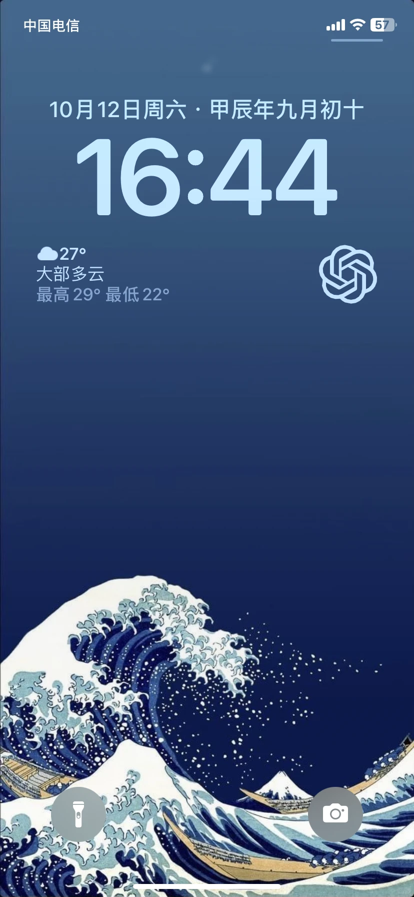 周六快乐，神奈川海壁纸（10.12）