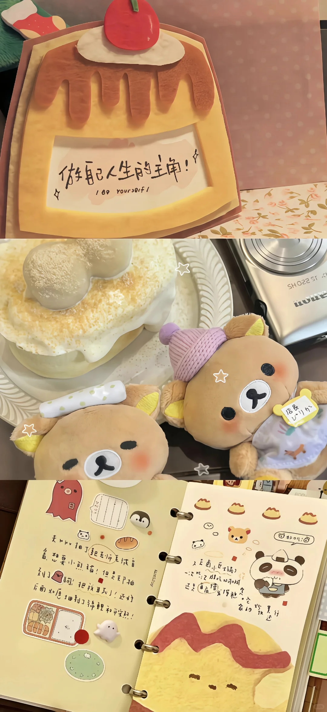 ins风小众氛围感壁纸分享❄