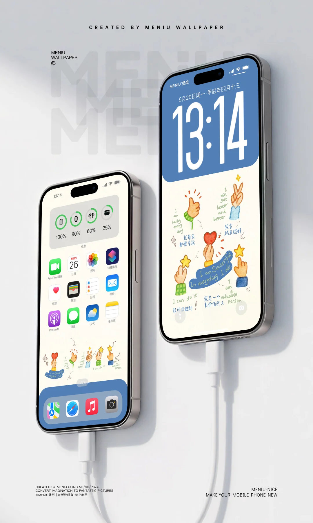 我做任何事都很成功丨MP0057丨正念壁纸