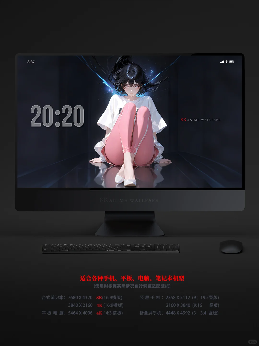 清冷系壁纸，真的爱了😍😍😍