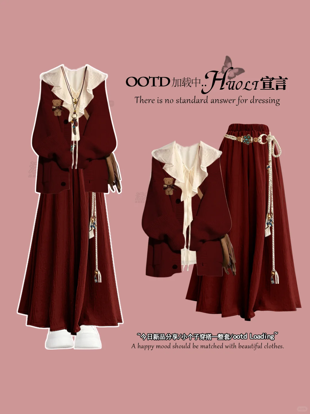 冬季不露腿穿搭｜女大学生一周穿搭不重样❗