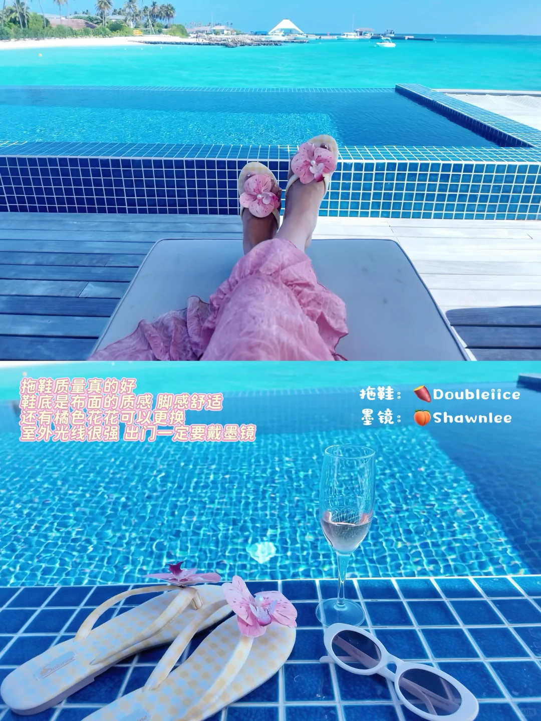 海边旅行穿搭分享🏖️