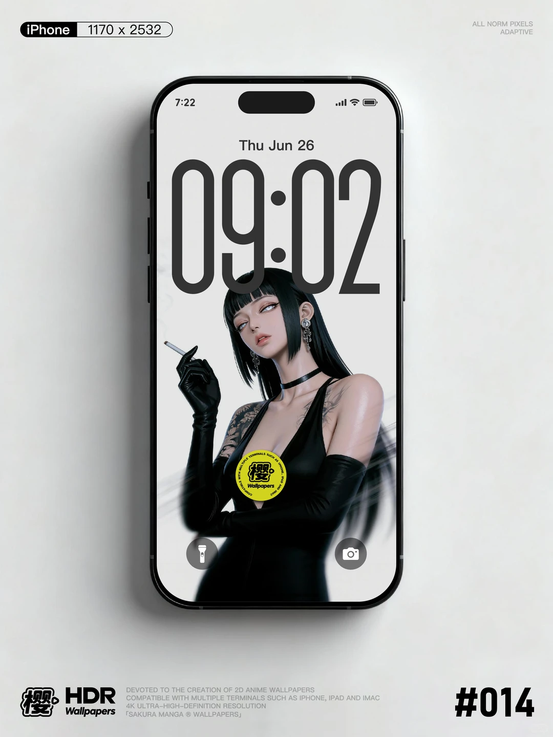 日向雏田 冷艳黑道大小姐